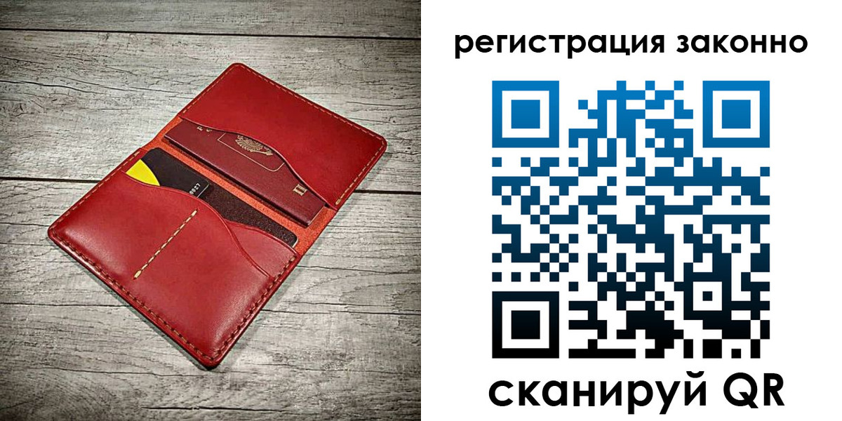 временная регистрация госуслуги в Кашине