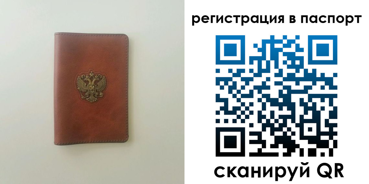 пропишу в квартире в Кашине