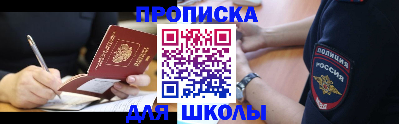 временная регистрация гарантия в Кашине