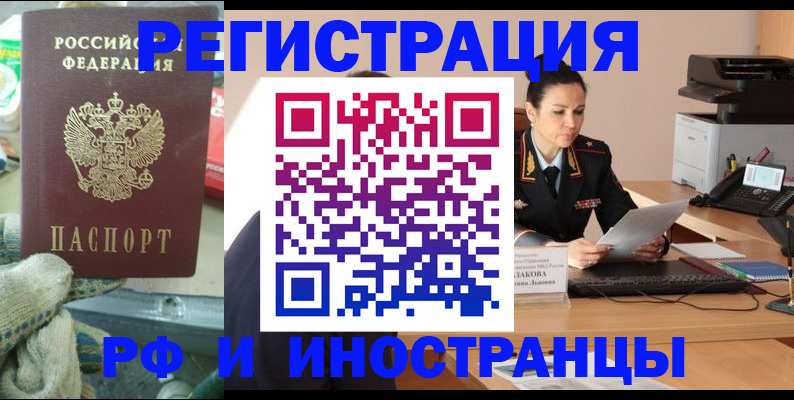 временная регистрация госуслуги в Кашине