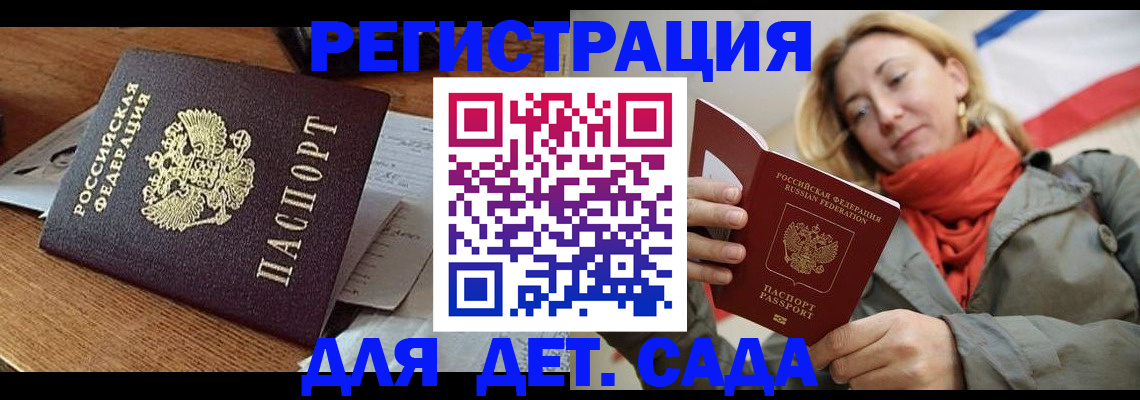 временная регистрация поиск в Кашине